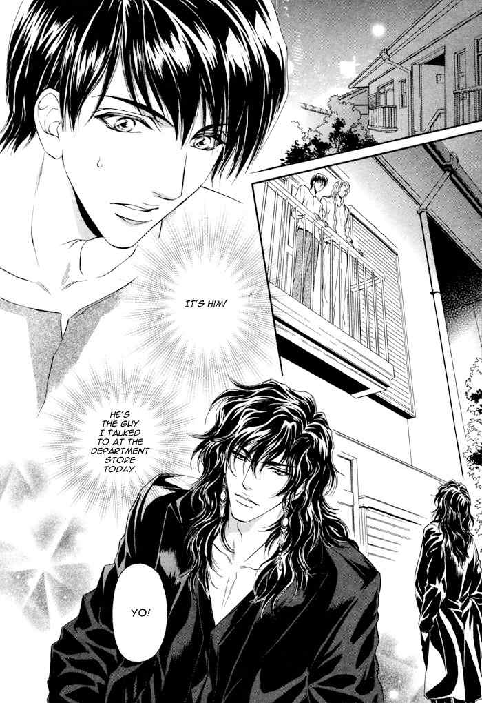 Taiyou No Kikoushi Chapter 3 page 6 - Chapter 3