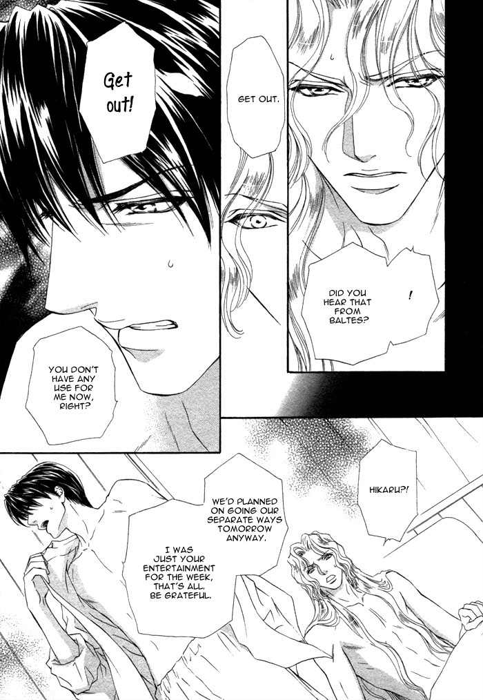 Taiyou No Kikoushi Chapter 4 page 13 - Chapter 4