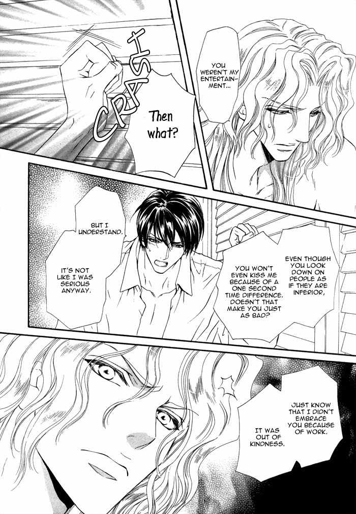 Taiyou No Kikoushi Chapter 4 page 14 - Chapter 4