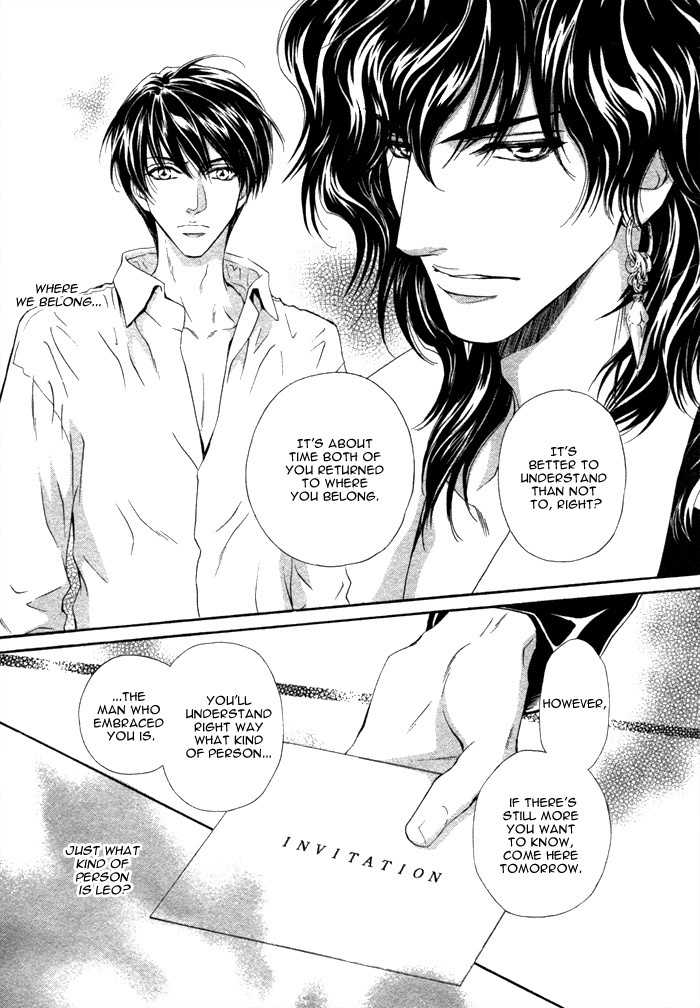 Taiyou No Kikoushi Chapter 4 page 17 - Chapter 4