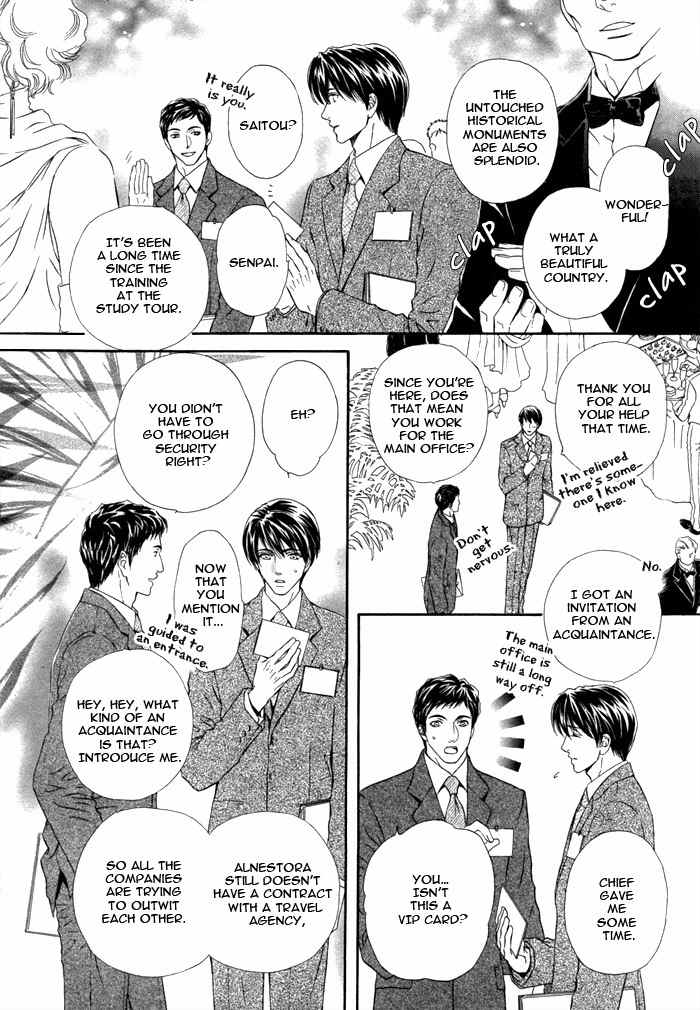 Taiyou No Kikoushi Chapter 4 page 22 - Chapter 4