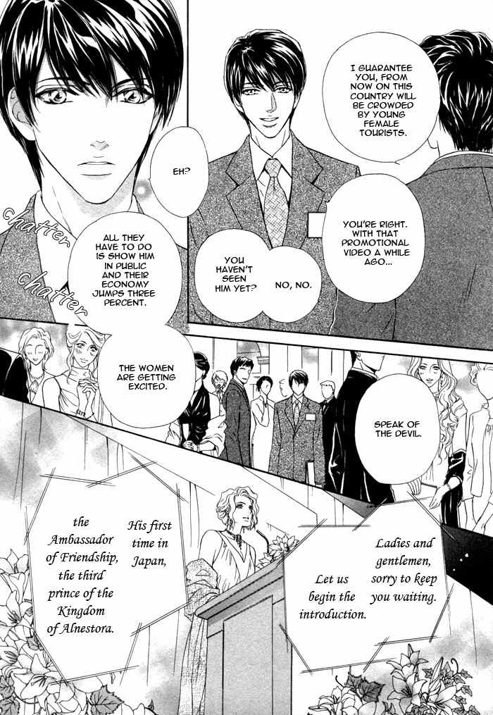 Taiyou No Kikoushi Chapter 4 page 23 - Chapter 4