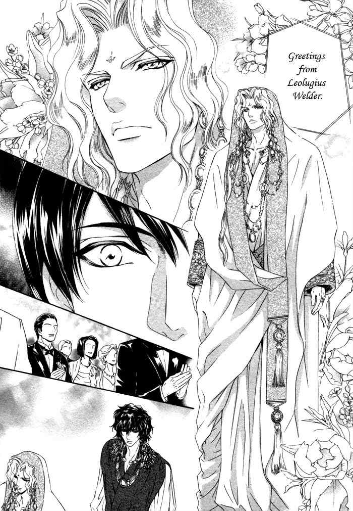 Taiyou No Kikoushi Chapter 4 page 24 - Chapter 4