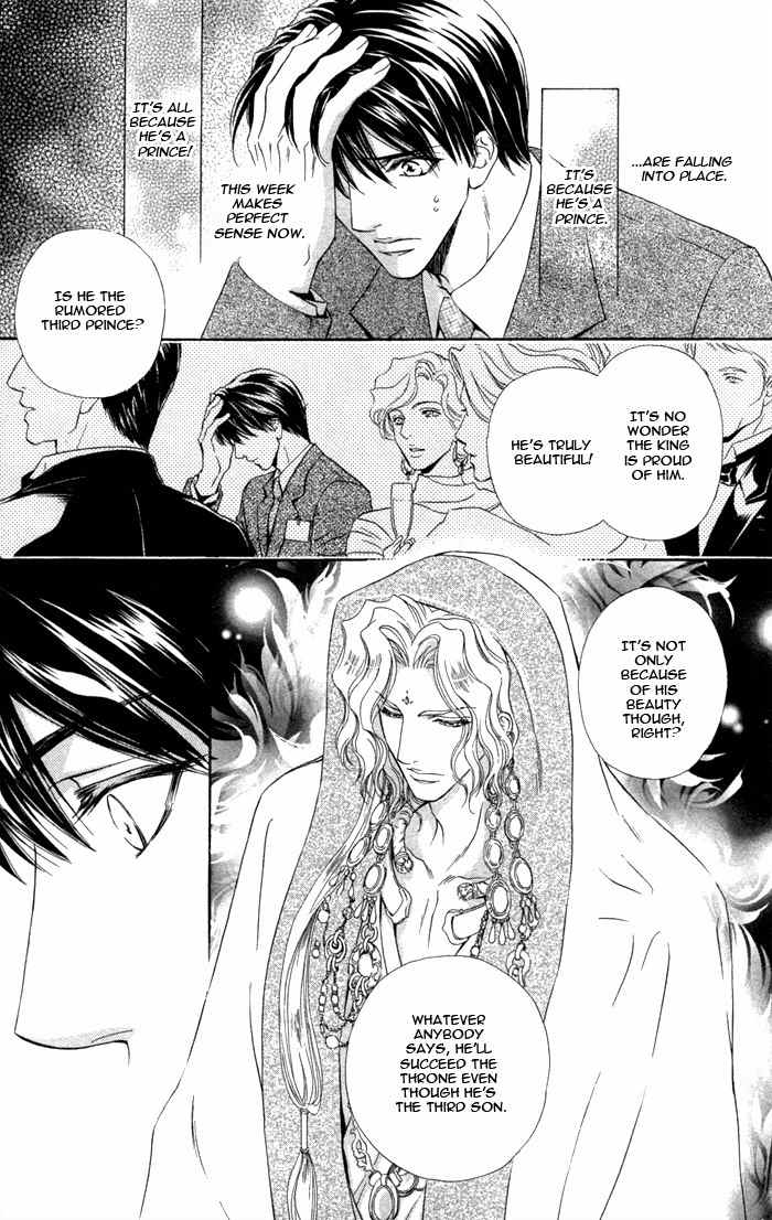 Taiyou No Kikoushi Chapter 4 page 26 - Chapter 4