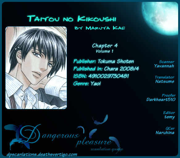 Taiyou No Kikoushi Chapter 4 page 3 - Chapter 4