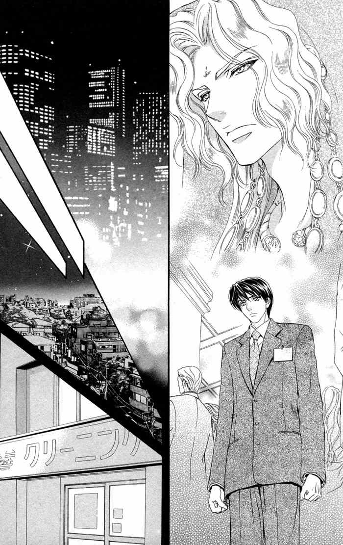 Taiyou No Kikoushi Chapter 4 page 31 - Chapter 4