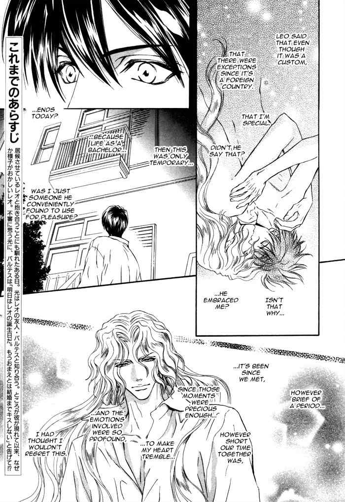 Taiyou No Kikoushi Chapter 4 page 7 - Chapter 4