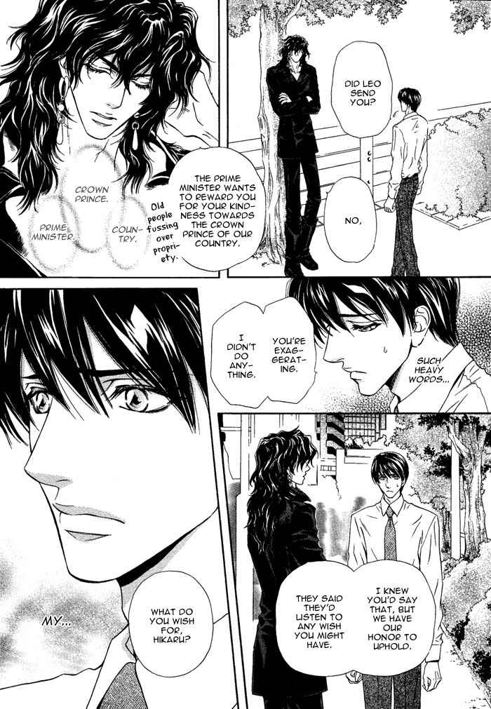Taiyou No Kikoushi Chapter 5 page 14 - Chapter 5