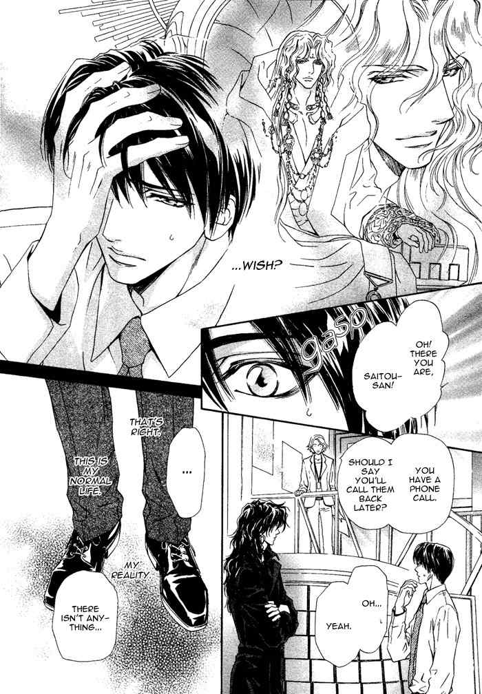 Taiyou No Kikoushi Chapter 5 page 15 - Chapter 5