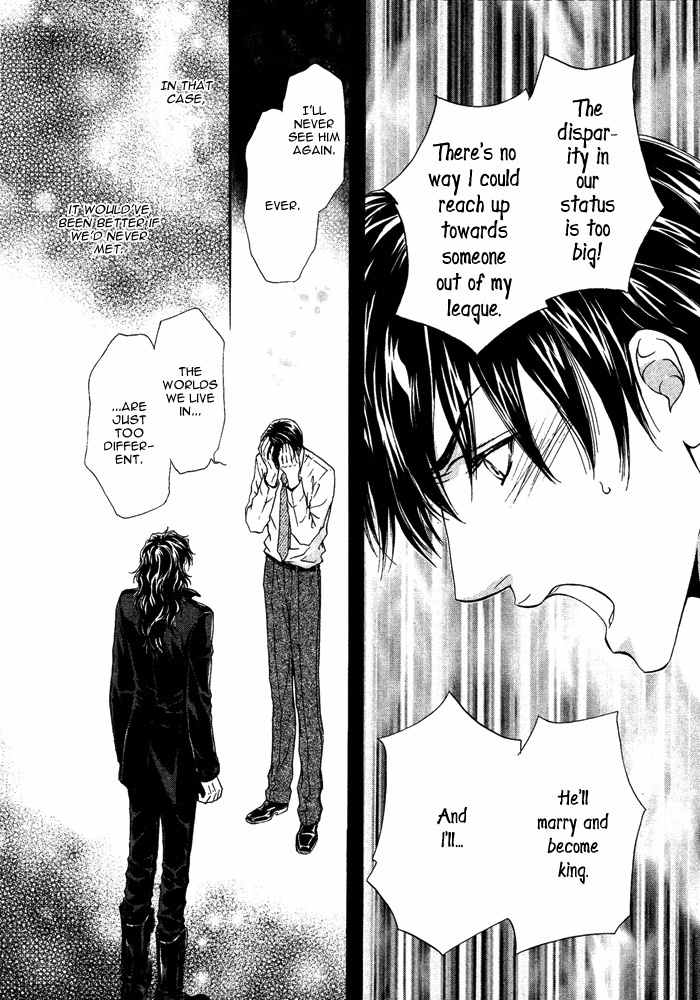 Taiyou No Kikoushi Chapter 5 page 17 - Chapter 5