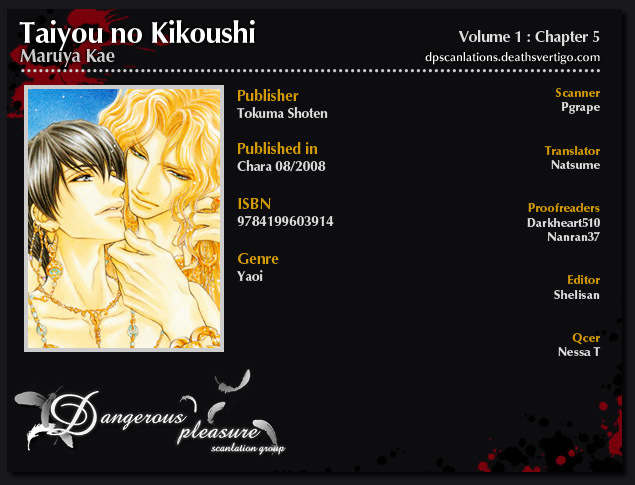 Taiyou No Kikoushi Chapter 5 page 2 - Chapter 5