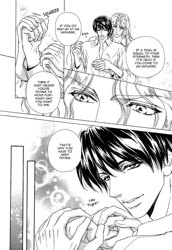 Taiyou No Kikoushi Chapter 5 page 23 - Chapter 5