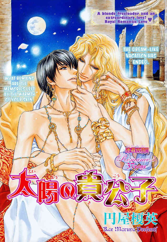 Taiyou No Kikoushi Chapter 5 page 3 - Chapter 5