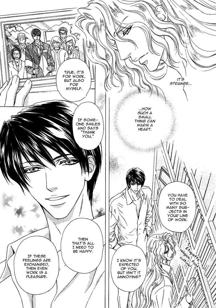 Taiyou No Kikoushi Chapter 5 page 30 - Chapter 5