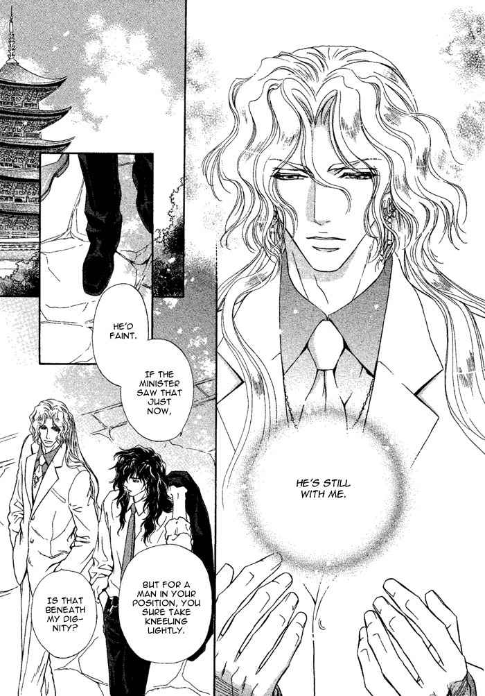 Taiyou No Kikoushi Chapter 5 page 32 - Chapter 5