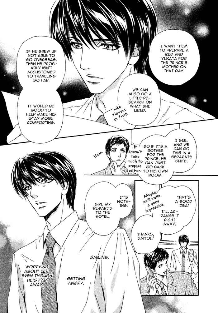 Taiyou No Kikoushi Chapter 5 page 38 - Chapter 5