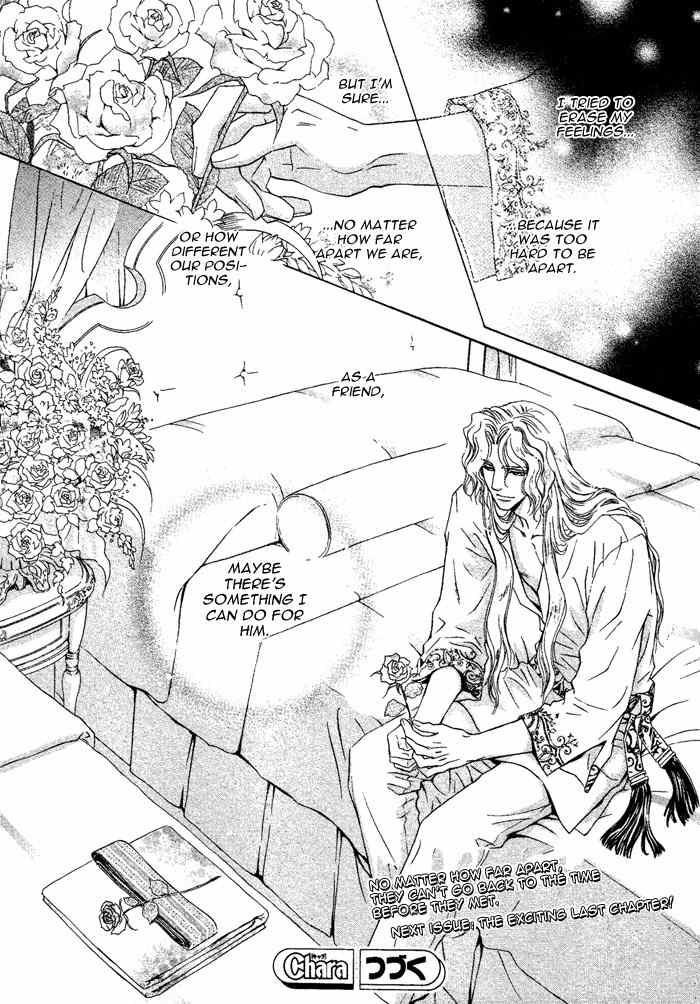 Taiyou No Kikoushi Chapter 5 page 39 - Chapter 5