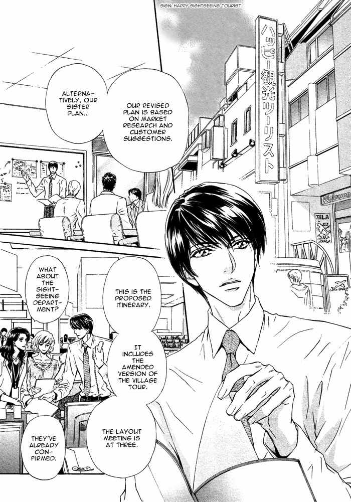 Taiyou No Kikoushi Chapter 5 page 4 - Chapter 5