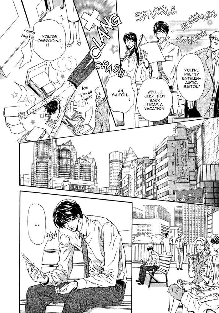 Taiyou No Kikoushi Chapter 5 page 5 - Chapter 5