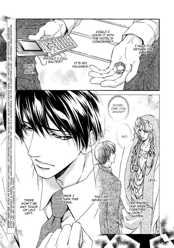 Taiyou No Kikoushi Chapter 5 page 6 - Chapter 5