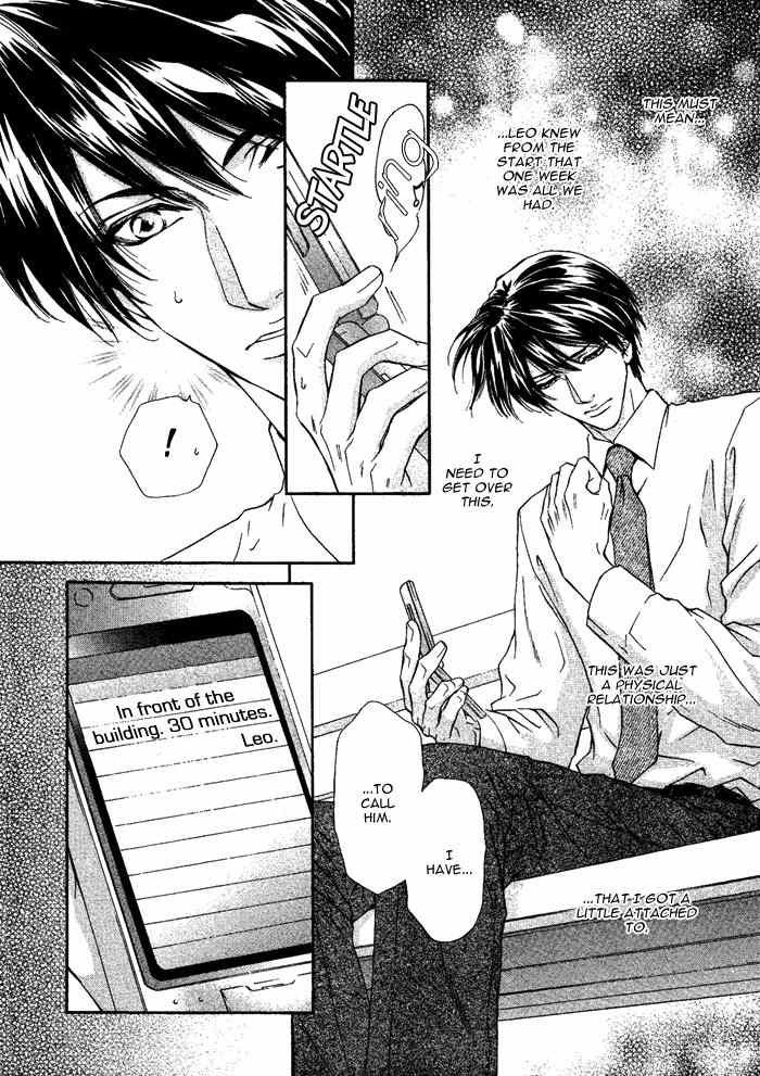 Taiyou No Kikoushi Chapter 5 page 7 - Chapter 5