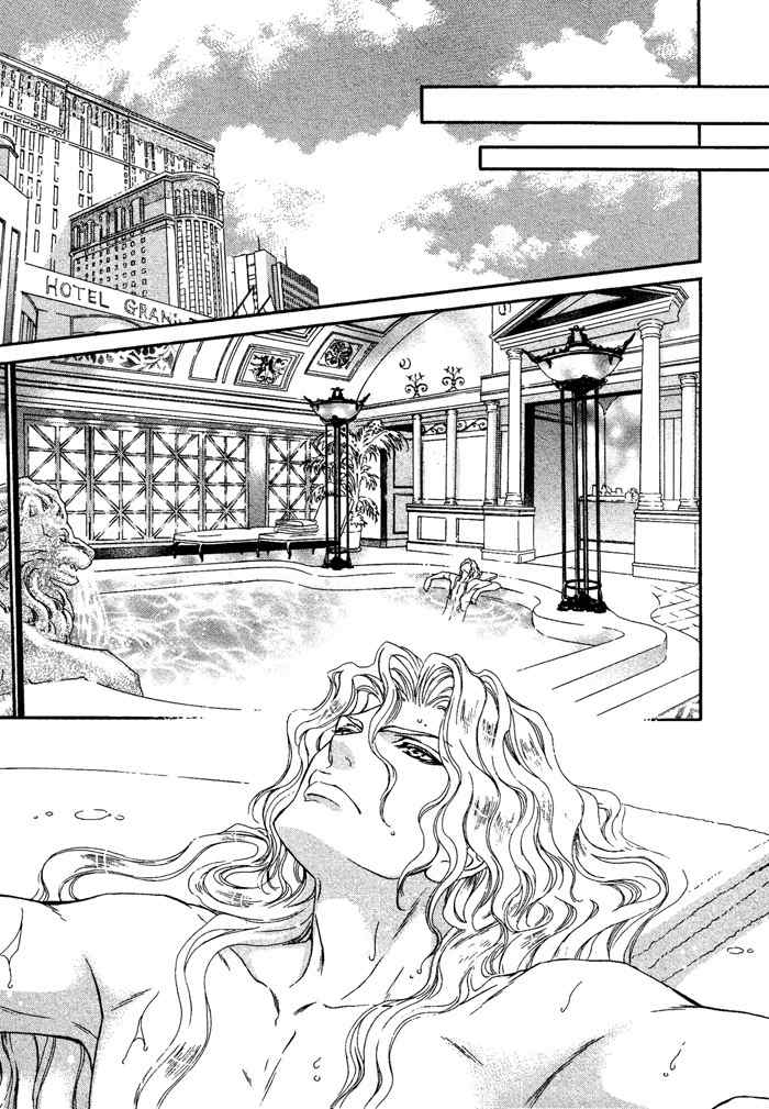 Taiyou No Kikoushi Chapter 5 page 8 - Chapter 5
