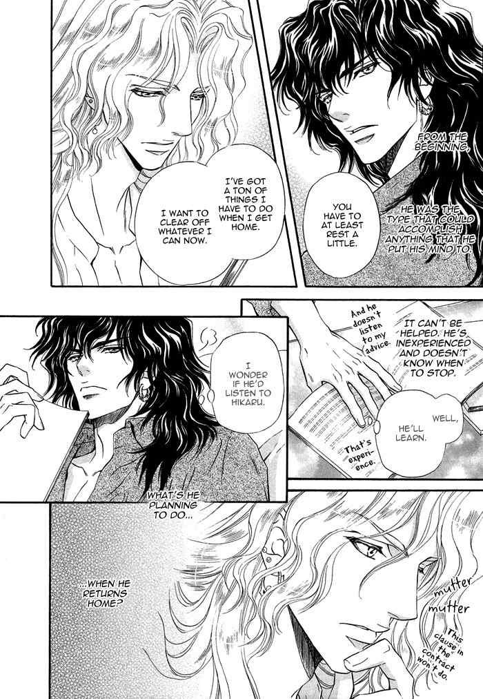 Taiyou No Kikoushi Chapter 6 page 11 - Chapter 6