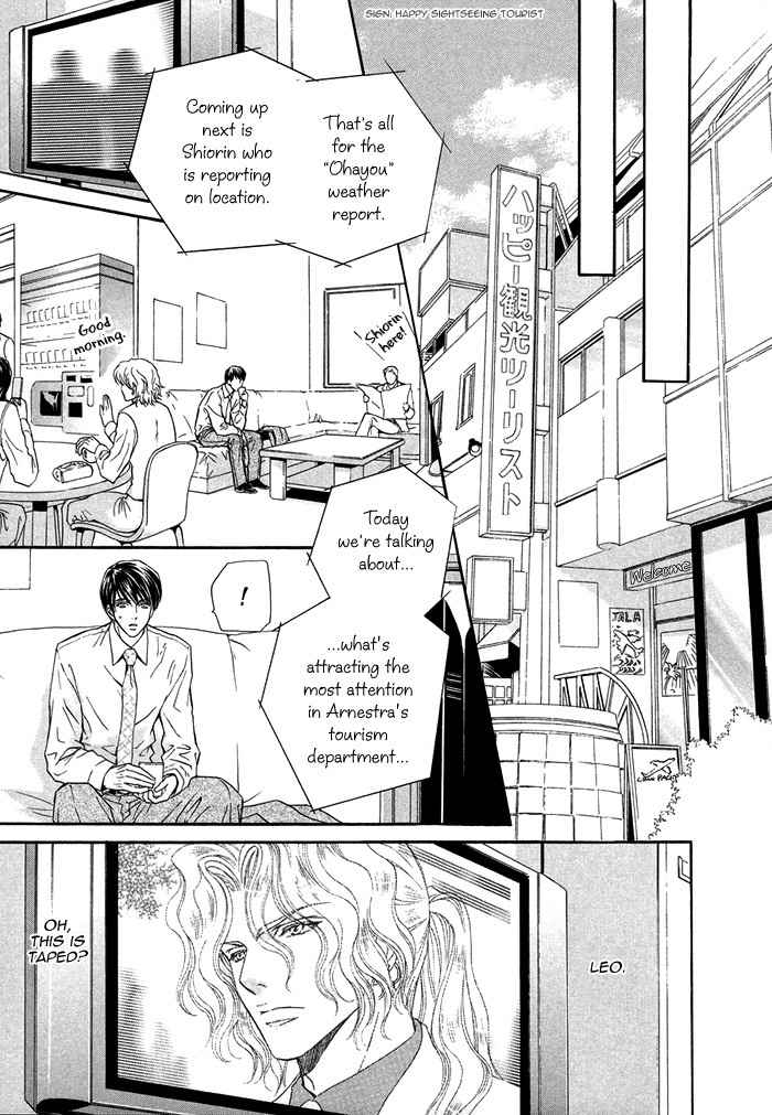 Taiyou No Kikoushi Chapter 6 page 12 - Chapter 6