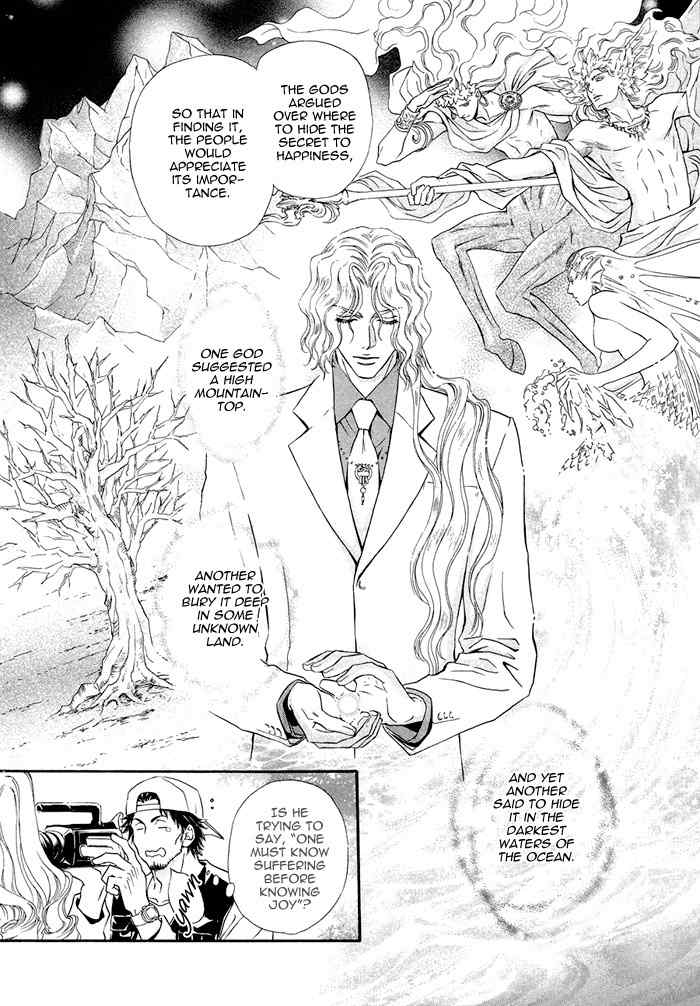 Taiyou No Kikoushi Chapter 6 page 15 - Chapter 6