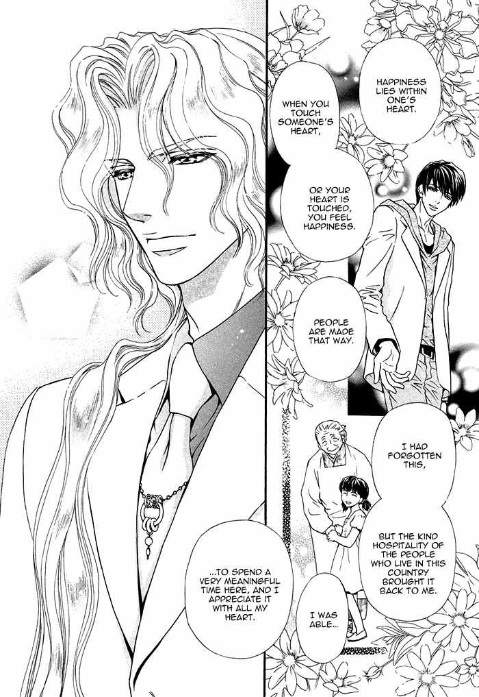 Taiyou No Kikoushi Chapter 6 page 17 - Chapter 6