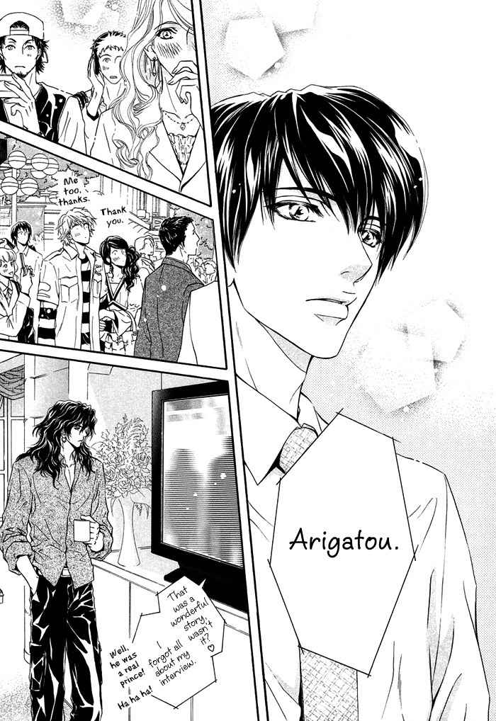 Taiyou No Kikoushi Chapter 6 page 18 - Chapter 6