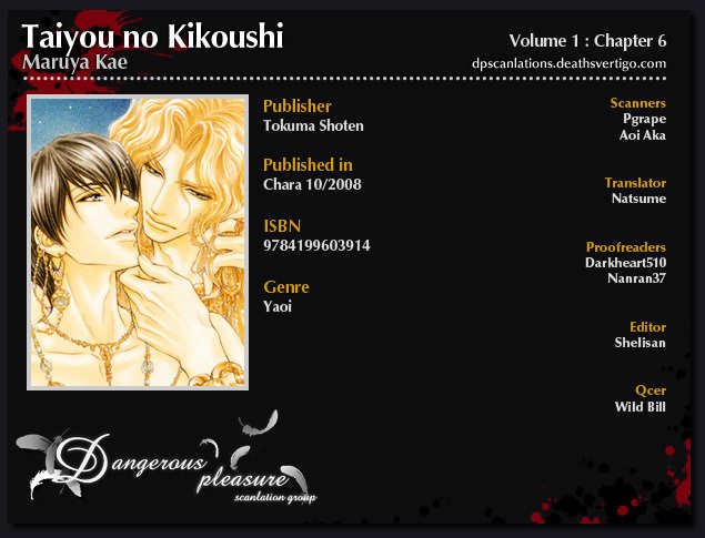 Taiyou No Kikoushi Chapter 6 page 2 - Chapter 6