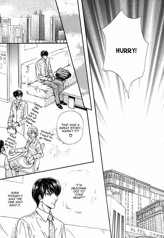 Taiyou No Kikoushi Chapter 6 page 20 - Chapter 6