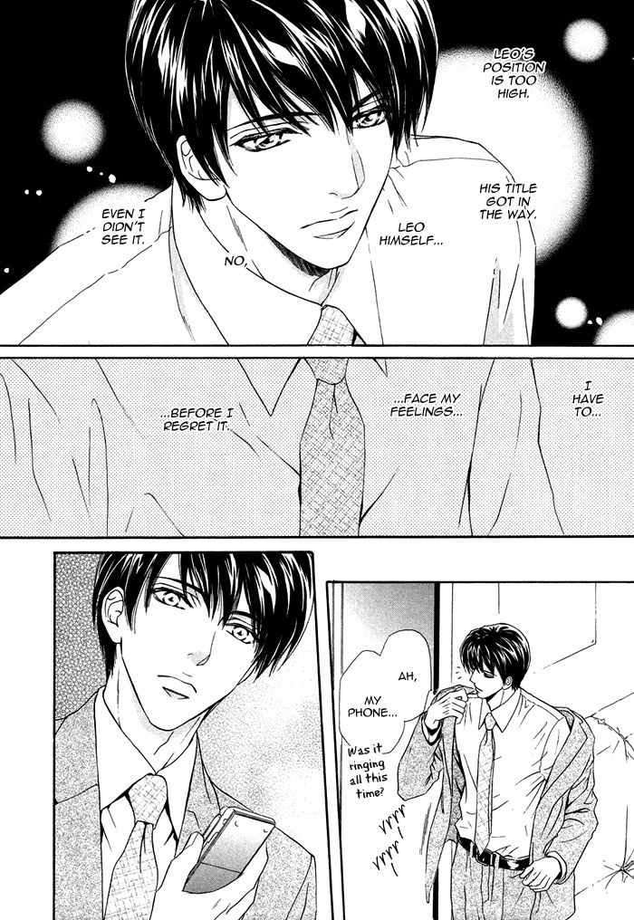 Taiyou No Kikoushi Chapter 6 page 21 - Chapter 6