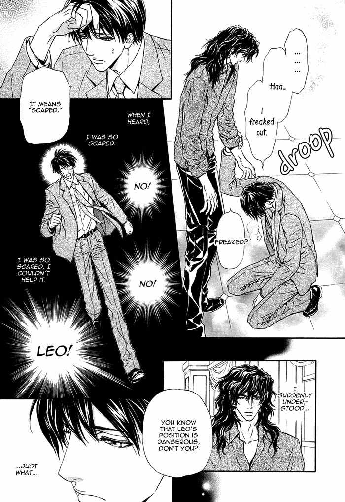 Taiyou No Kikoushi Chapter 6 page 24 - Chapter 6