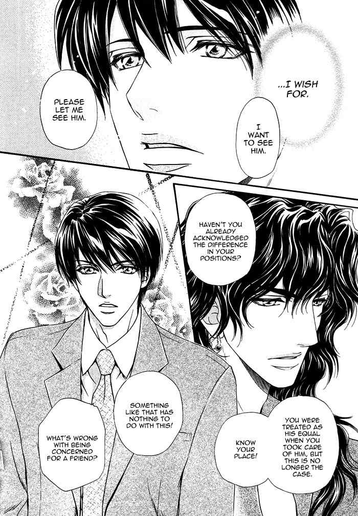 Taiyou No Kikoushi Chapter 6 page 25 - Chapter 6