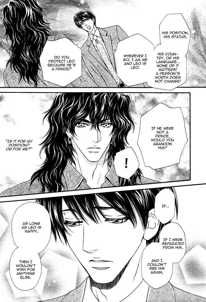 Taiyou No Kikoushi Chapter 6 page 26 - Chapter 6