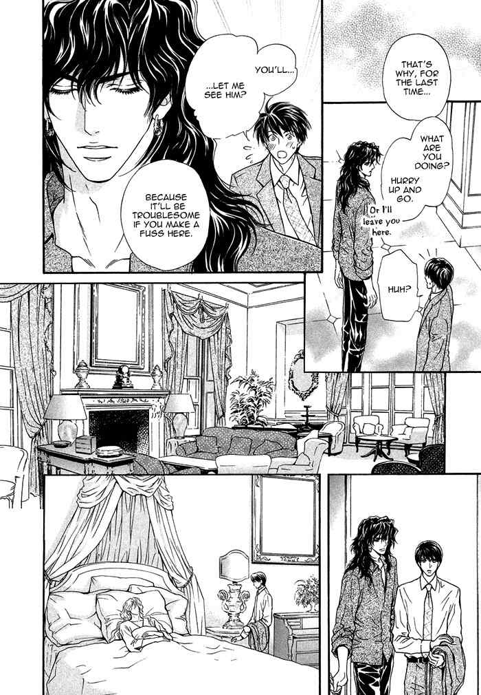 Taiyou No Kikoushi Chapter 6 page 27 - Chapter 6