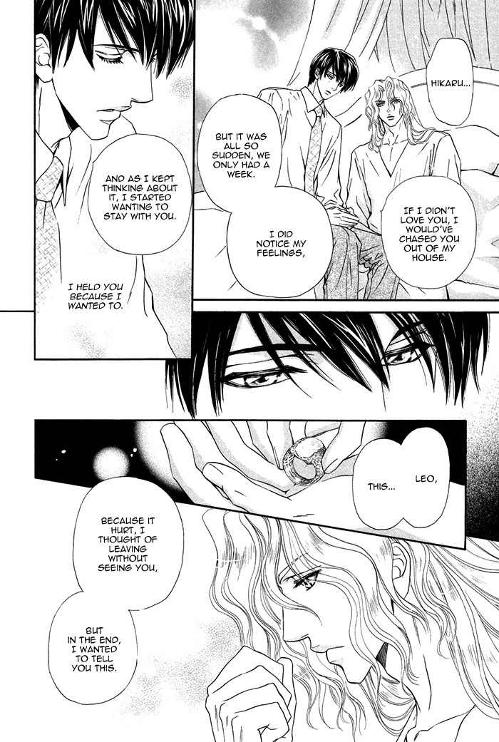 Taiyou No Kikoushi Chapter 6 page 33 - Chapter 6