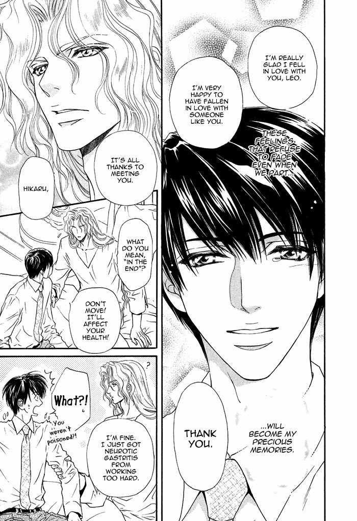Taiyou No Kikoushi Chapter 6 page 34 - Chapter 6