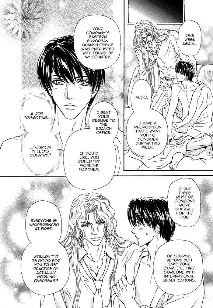 Taiyou No Kikoushi Chapter 6 page 46 - Chapter 6
