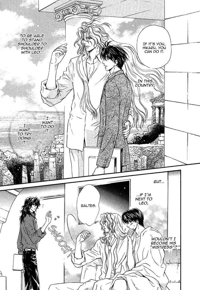 Taiyou No Kikoushi Chapter 6 page 47 - Chapter 6