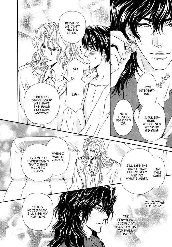 Taiyou No Kikoushi Chapter 6 page 48 - Chapter 6