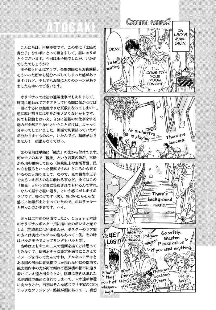 Taiyou No Kikoushi Chapter 6 page 51 - Chapter 6