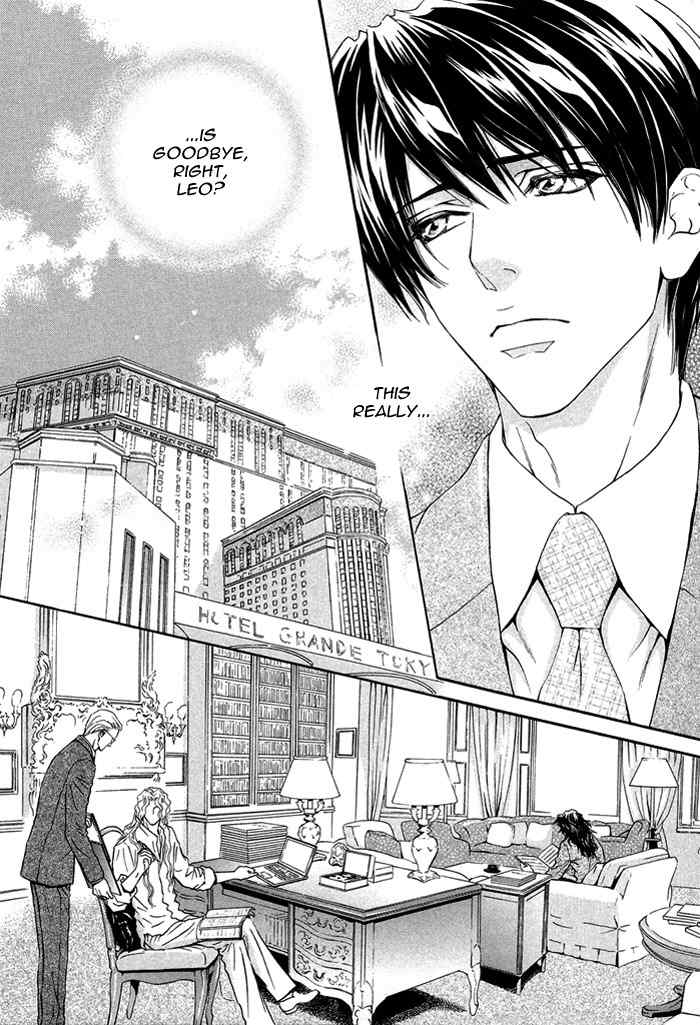Taiyou No Kikoushi Chapter 6 page 9 - Chapter 6