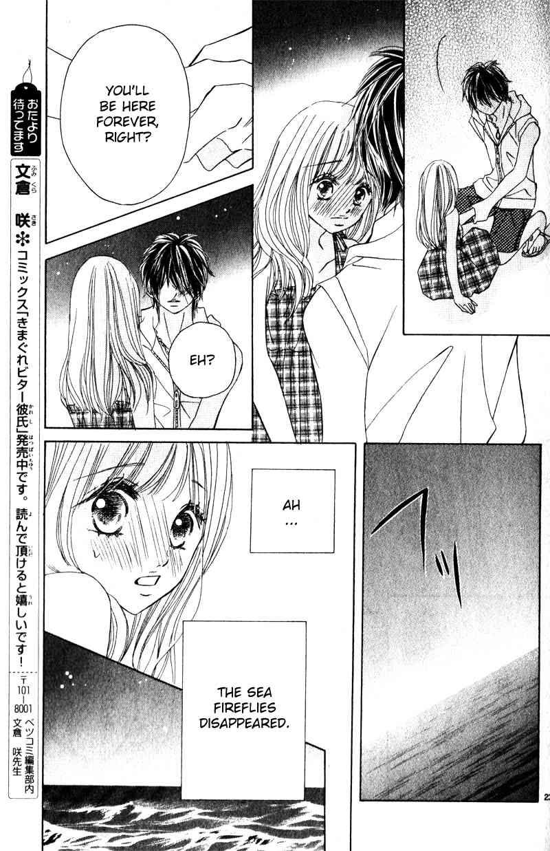 Taiyou no Kiseki Chapter 0 page 24 - Chapter 0: vol.0: Oneshot