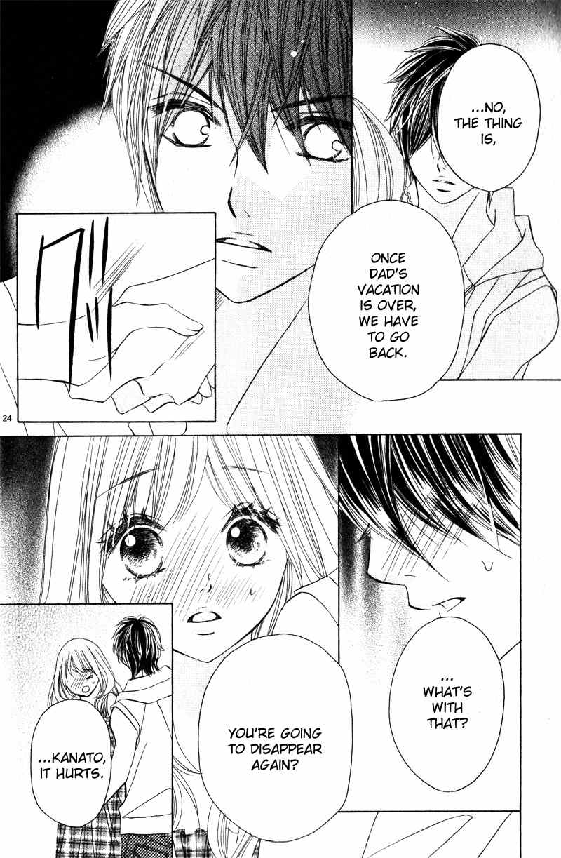 Taiyou no Kiseki Chapter 0 page 25 - Chapter 0: vol.0: Oneshot