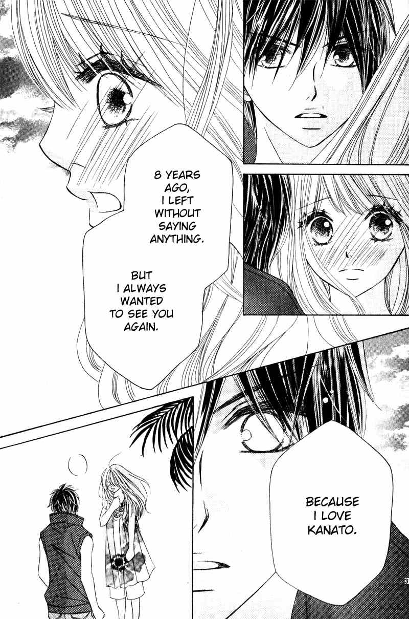 Taiyou no Kiseki Chapter 0 page 32 - Chapter 0: vol.0: Oneshot