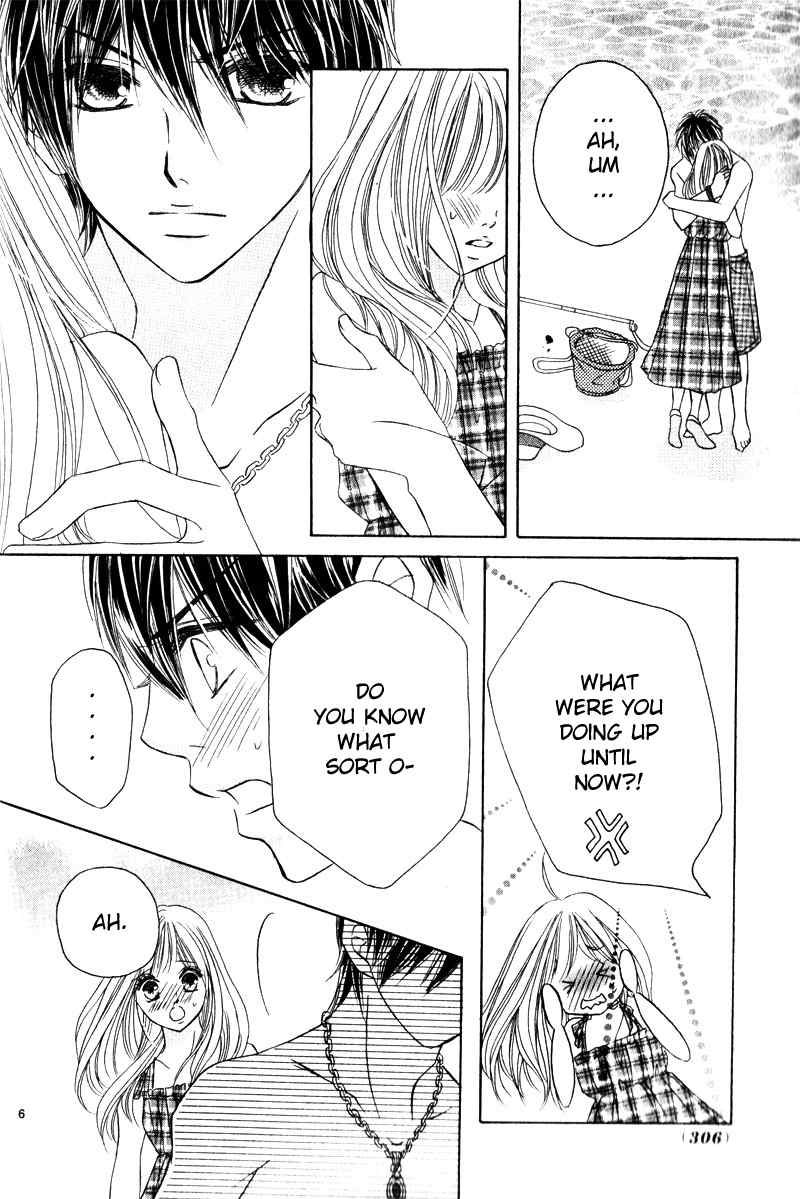 Taiyou no Kiseki Chapter 0 page 8 - Chapter 0: vol.0: Oneshot