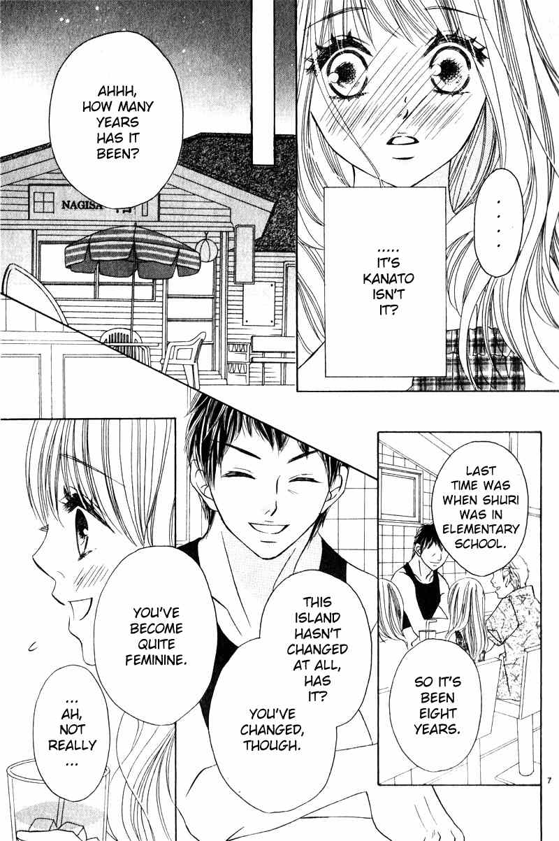 Taiyou no Kiseki Chapter 0 page 9 - Chapter 0: vol.0: Oneshot